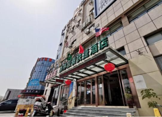Greentree Inn Jiangsu Suzhou International Film City South Jinshan Road Express Hotel Kültér fotó